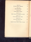 Oružana snaga velikih sila (1939g.)