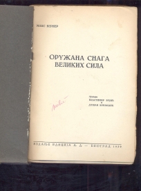 Oružana snaga velikih sila (1939g.)