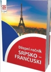 Srpsko-francuski džepni rečnik