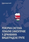 Reforma sistema lokalne samouprave u državama Višegradske grupe Reforma sistema lokalne samouprave u državama Višegradske grupe