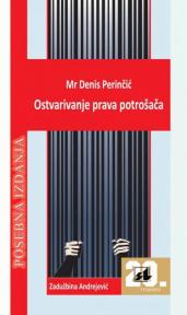 Ostvarivanje prava potrošača