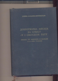 Dobrotvorna misija za Srbiju u I sv.ratu