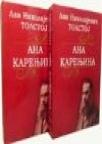 Ana Karenjina I-II Ana Karenjina I-II