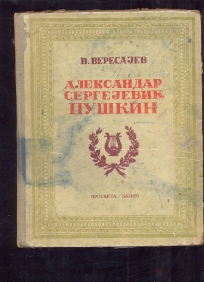 Aleksandar Sergejevič Puškin