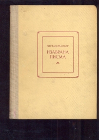 Izabrana pisma
