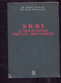 Srbi u Nezavisnoj Državi Hrvatskoj