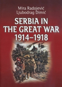 Serbia in the Great War 1914-1918