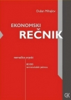 Ekonomski rečnik ( nemačko - srpski )