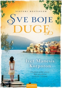 Sve boje duge Sve boje duge