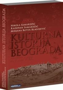 Kulturna istorija Beograda XVIII vek