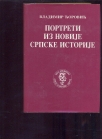 Portreti iz novije srpske istorije