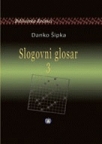 Slogovni glosar 3