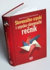 Slovenačko-srpski, srpsko-slovenački rečnik