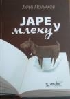 Jare u mleko Jare u mleko