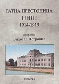 Ratna prestonica Niš 1914-191.