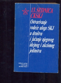 13.sednica SKJ