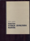 Kratka istorija jevrejskog naroda
