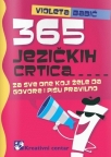 365 jezičkih crtica