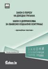 Zakon o porezu na dohodak građana / Zakon o doprinosima za obavezno socijalno osiguranje