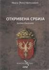 Otkrivena Srbija (Serbia ilustrata) Otkrivena Srbija (Serbia ilustrata)