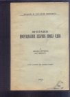 Integracija diferencijalnih jednačina pomoću redova (1938g.)