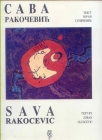 Sava Rakočević,monografija