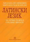 Latinski jezik 1, za gimnazije