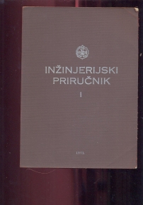 Inžinjerski priručnik  (JNA-službena tajna)