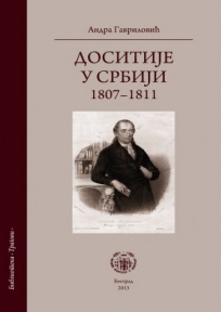 Dositije u Srbiji 1807-1811