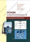Osnove elektrotehnike 1 Osnove elektrotehnike 1