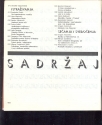 Dom omladine Beograda 1964-1994