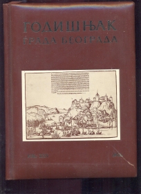 Godišnjak grada Beograda knjiga XXV