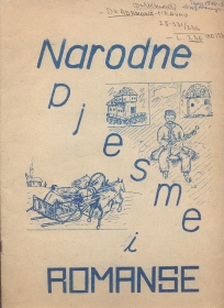 Narodne pjesme i romanse (tekstovi i note) 1961g