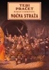 Noćna straža Noćna straža