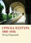 Srpska kultura 1900-1950 Srpska kultura 1900-1950