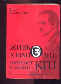 Živko Jovanović ličnost u senci KPJ