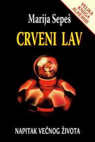 Crveni lav Crveni lav