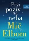 Prvi poziv sa neba Prvi poziv sa neba