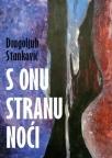 S onu stranu noći S onu stranu noći