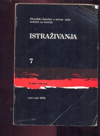 Istraživanja 7 (istorije)  zbornik radova