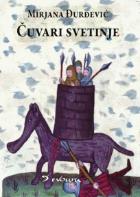 Čuvari svetinje