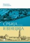 Srbija i Venecija