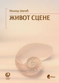 Život scene