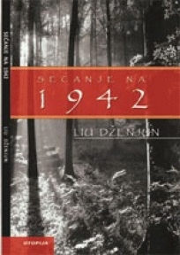 Sećanje na 1942 Sećanje na 1942