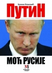 Putin - moć Rusije