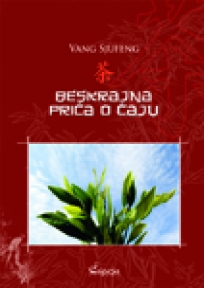 Beskrajna priča o čaju Beskrajna priča o čaju