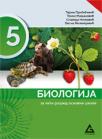 Biologija 5, udžbenik Biologija 5, udžbenik