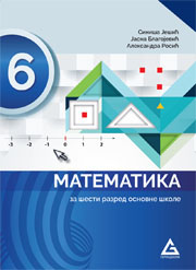 Matematika 6, udžbenik