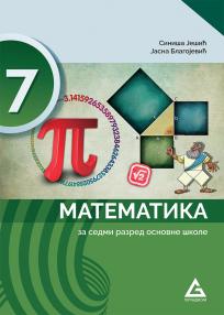 Matematika 7, udžbenik