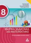 Zbirka zadataka iz matematike 8 Zbirka zadataka iz matematike 8